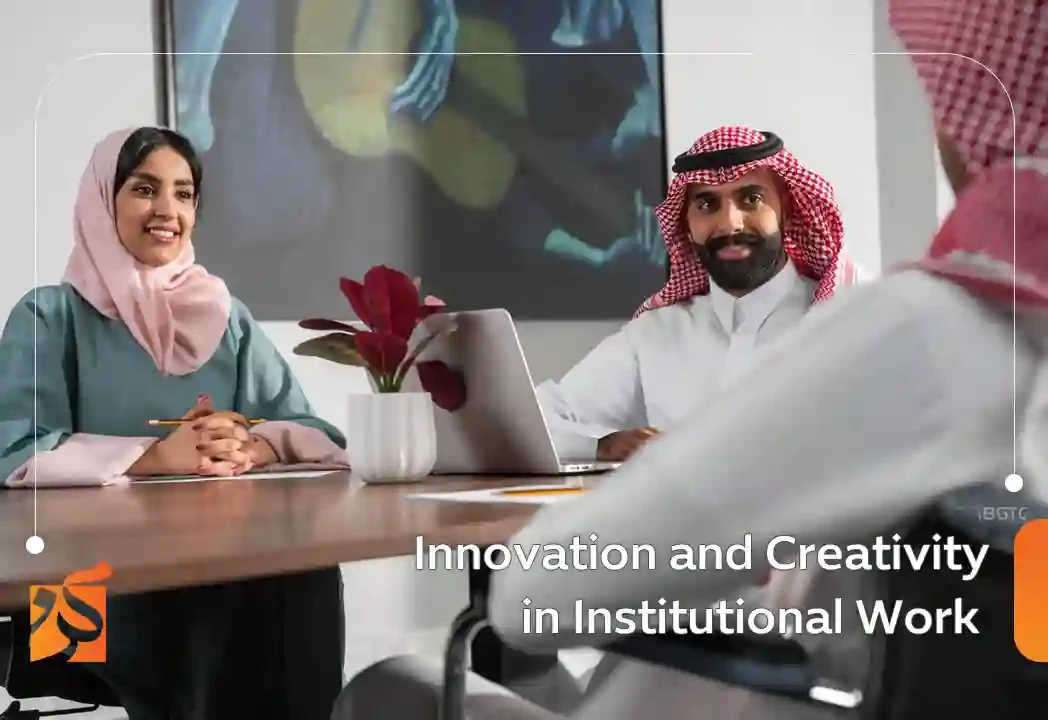 Workshop "Innovation and Creativity in Institutional Work"