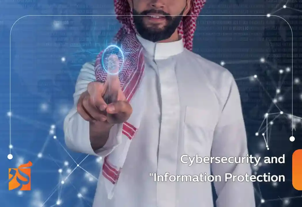 "Cyber ​​Security and Information Protection" Workshop