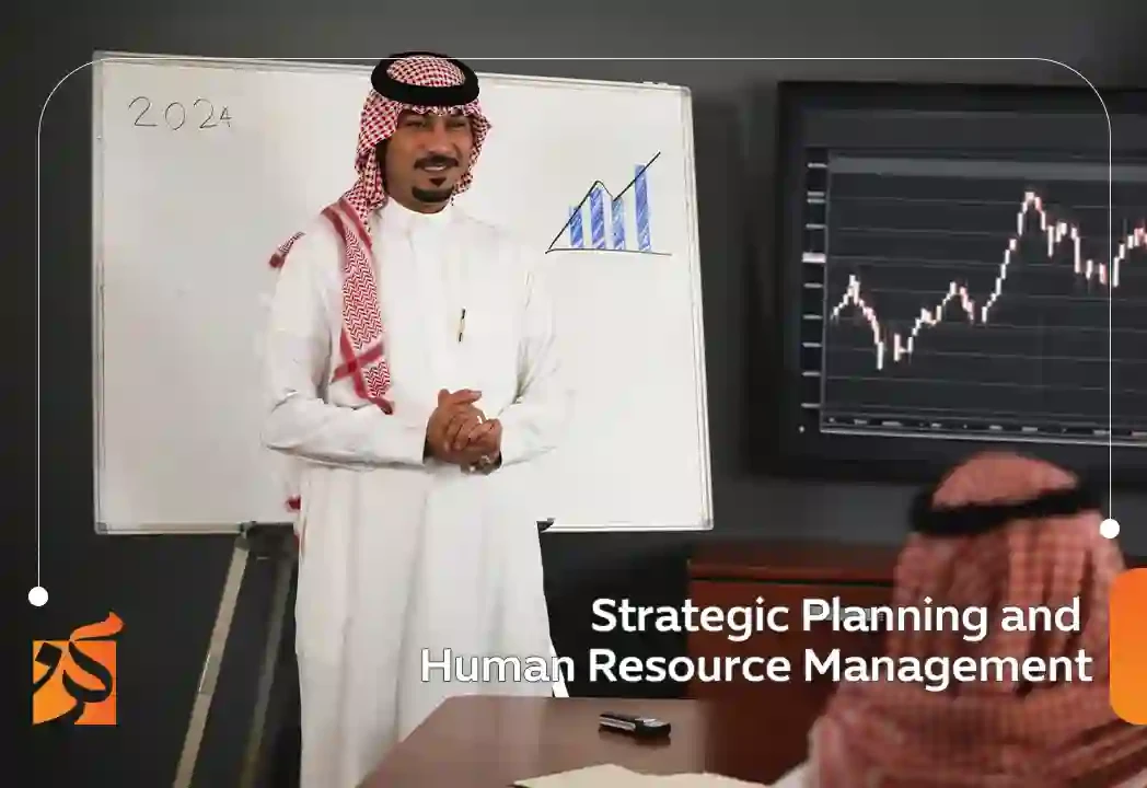 "Strategic Planning and Human Resources Management" Workshop